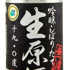 Narutotai Ginjo Muroka Nama Genshu